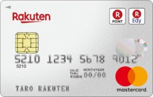 楽天カード(MasterCard)